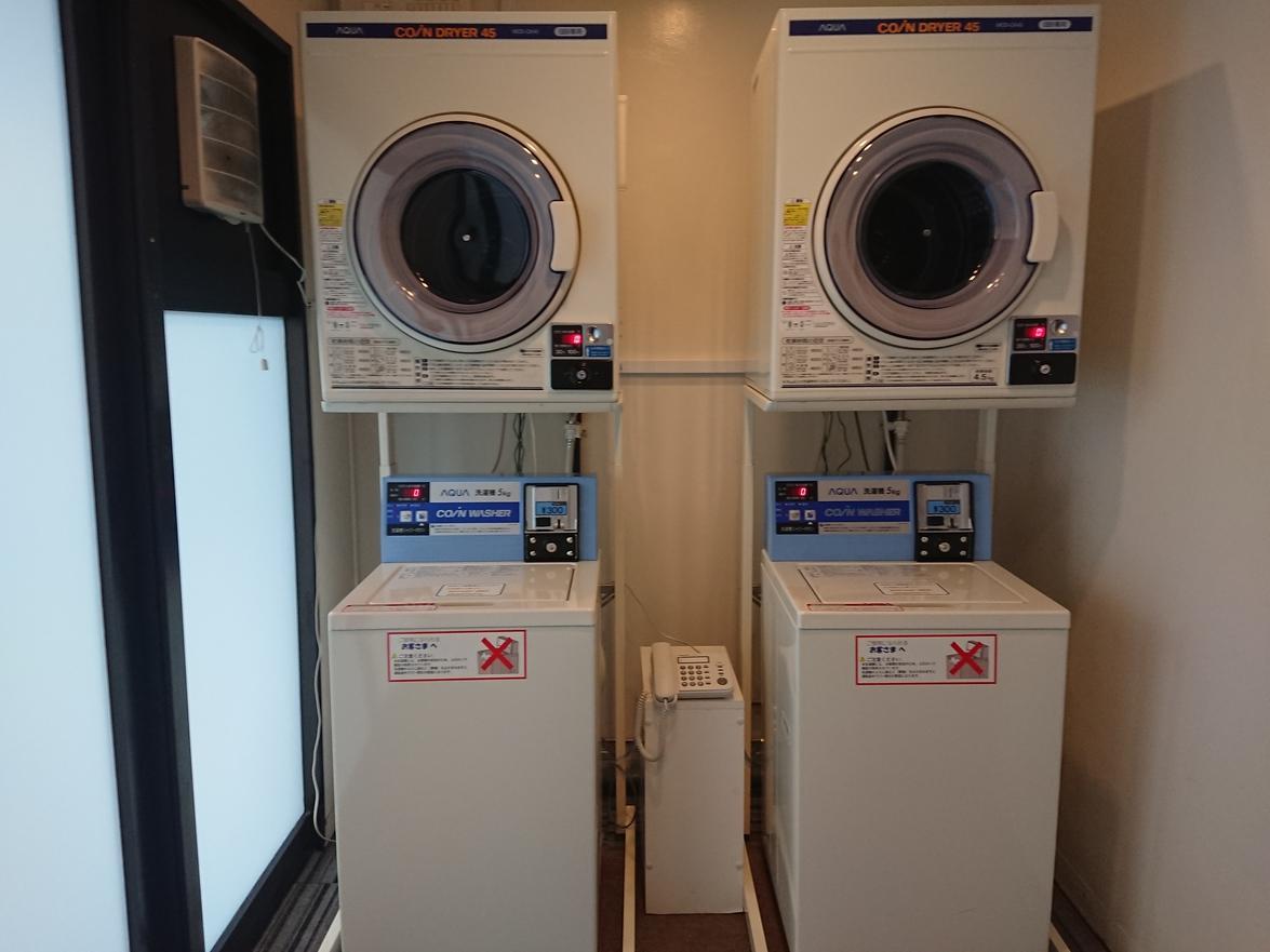 Hotel Sunroute Utsunomiya Dış mekan fotoğraf